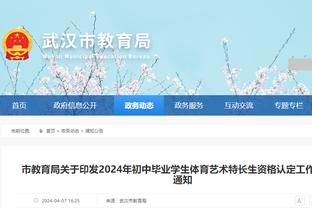 江南体育官网在线登录平台网址